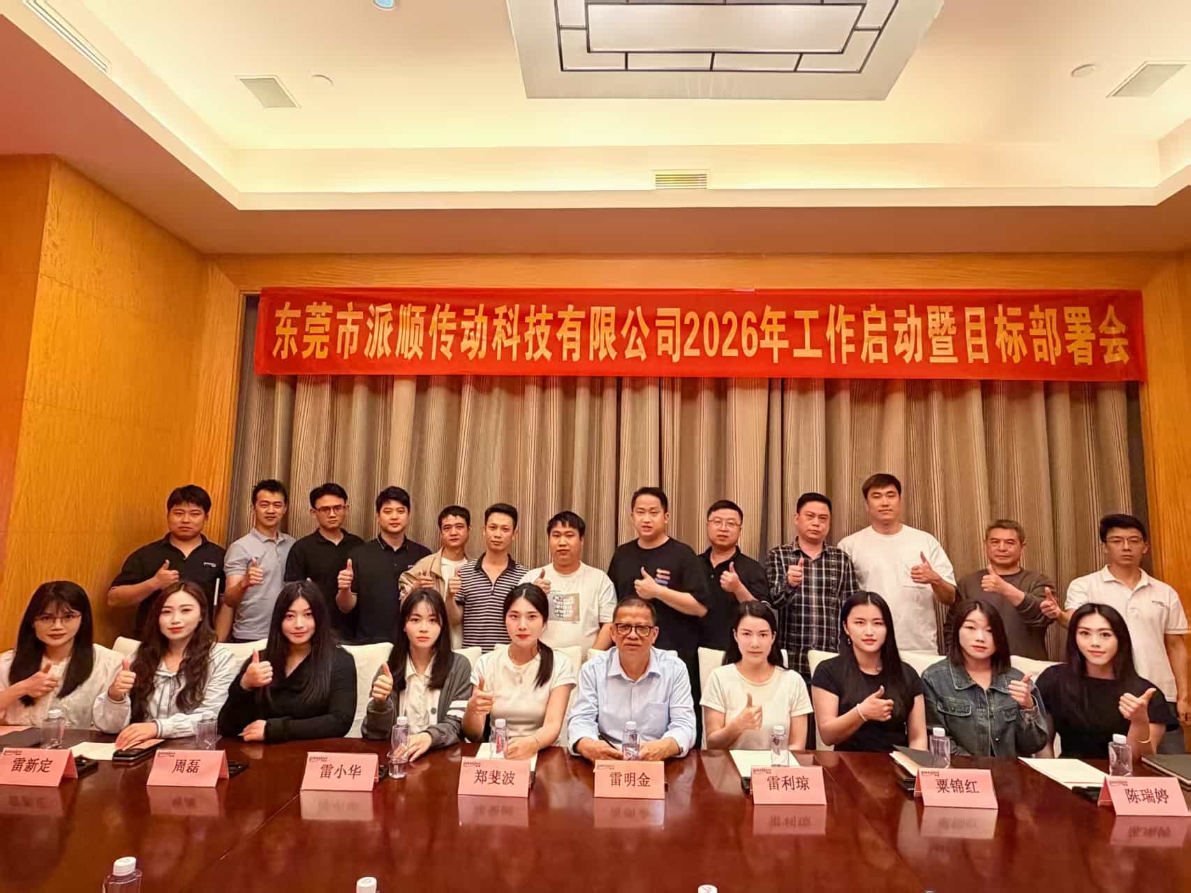 微信图片_20260323170021 微信图片_20260323170021