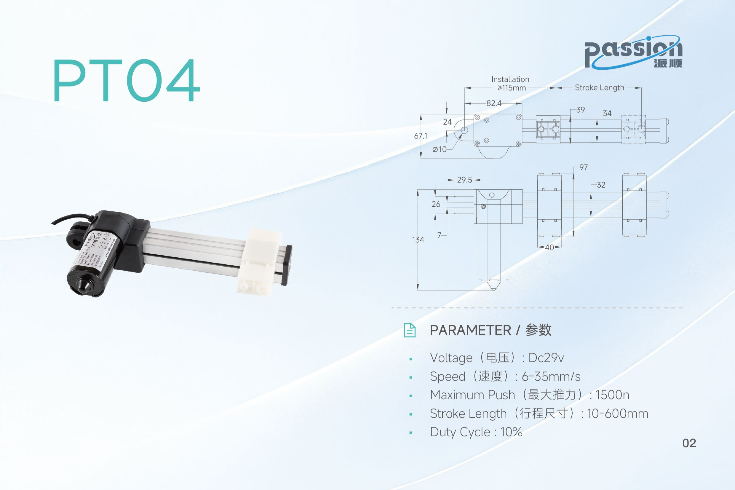 派顺画册电子版_11