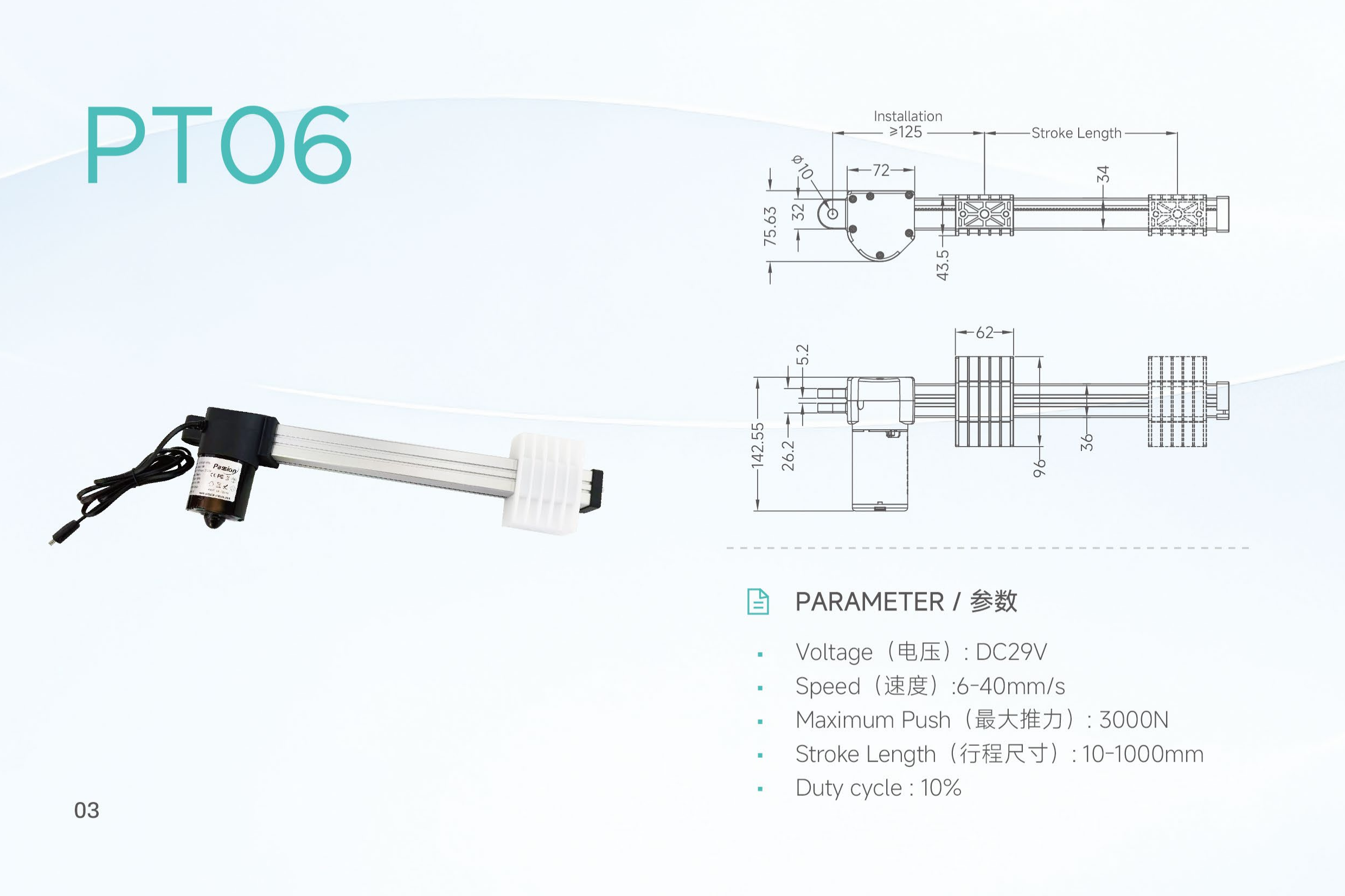 派顺画册电子版_12