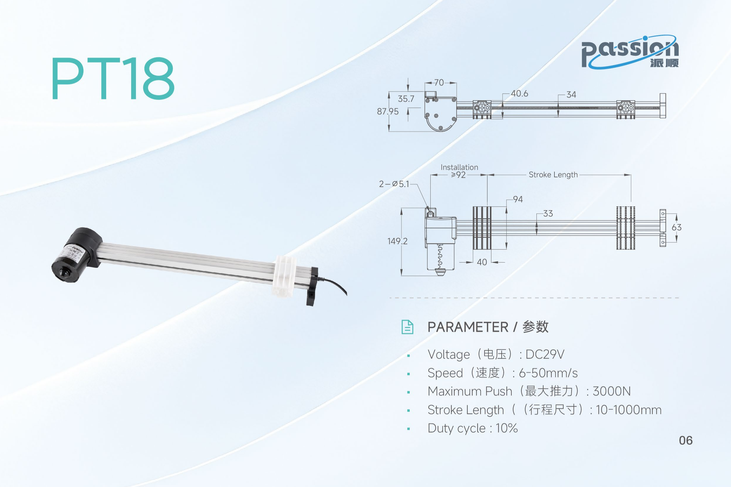 派顺画册电子版_15