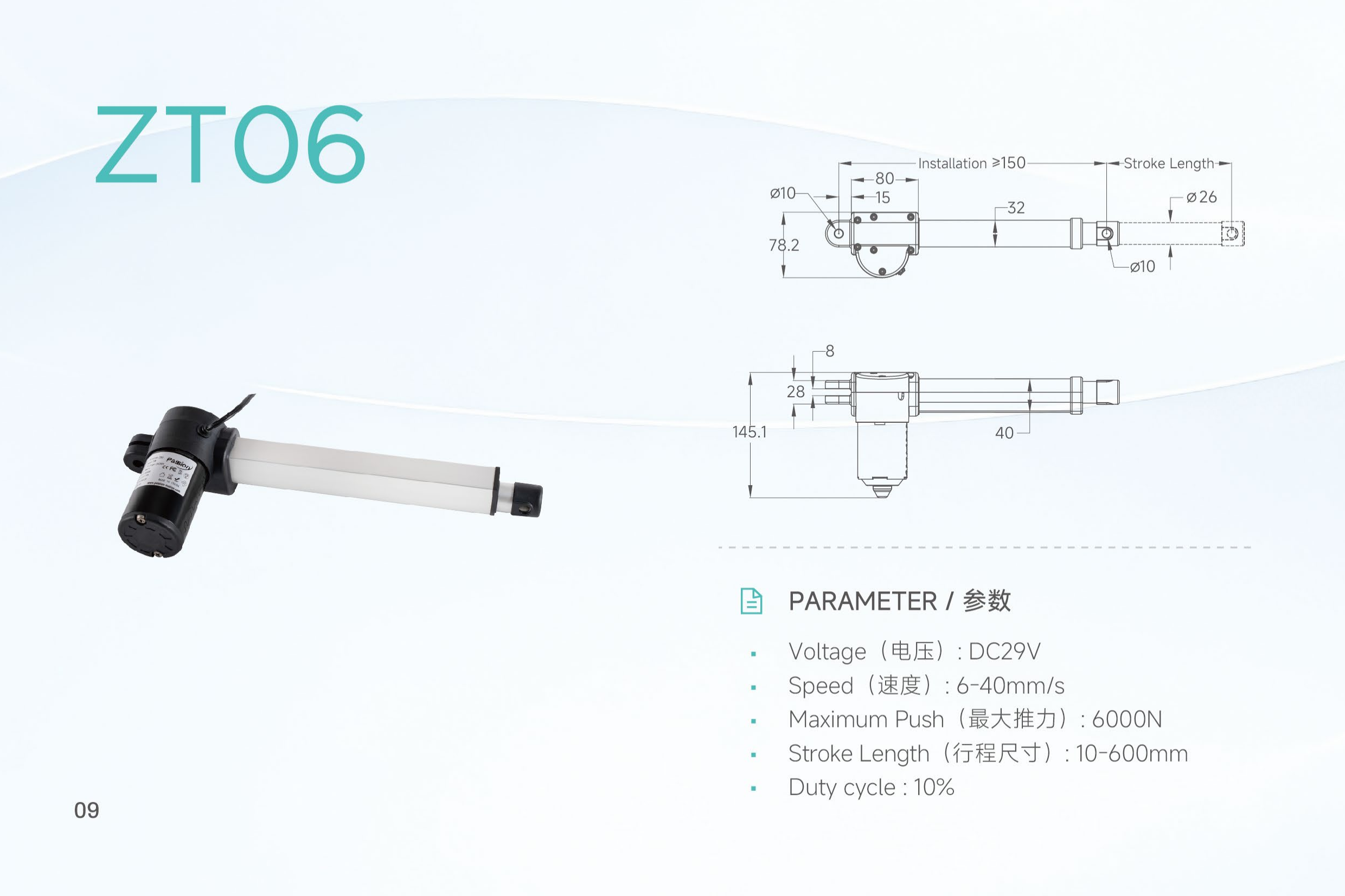 派顺画册电子版_18