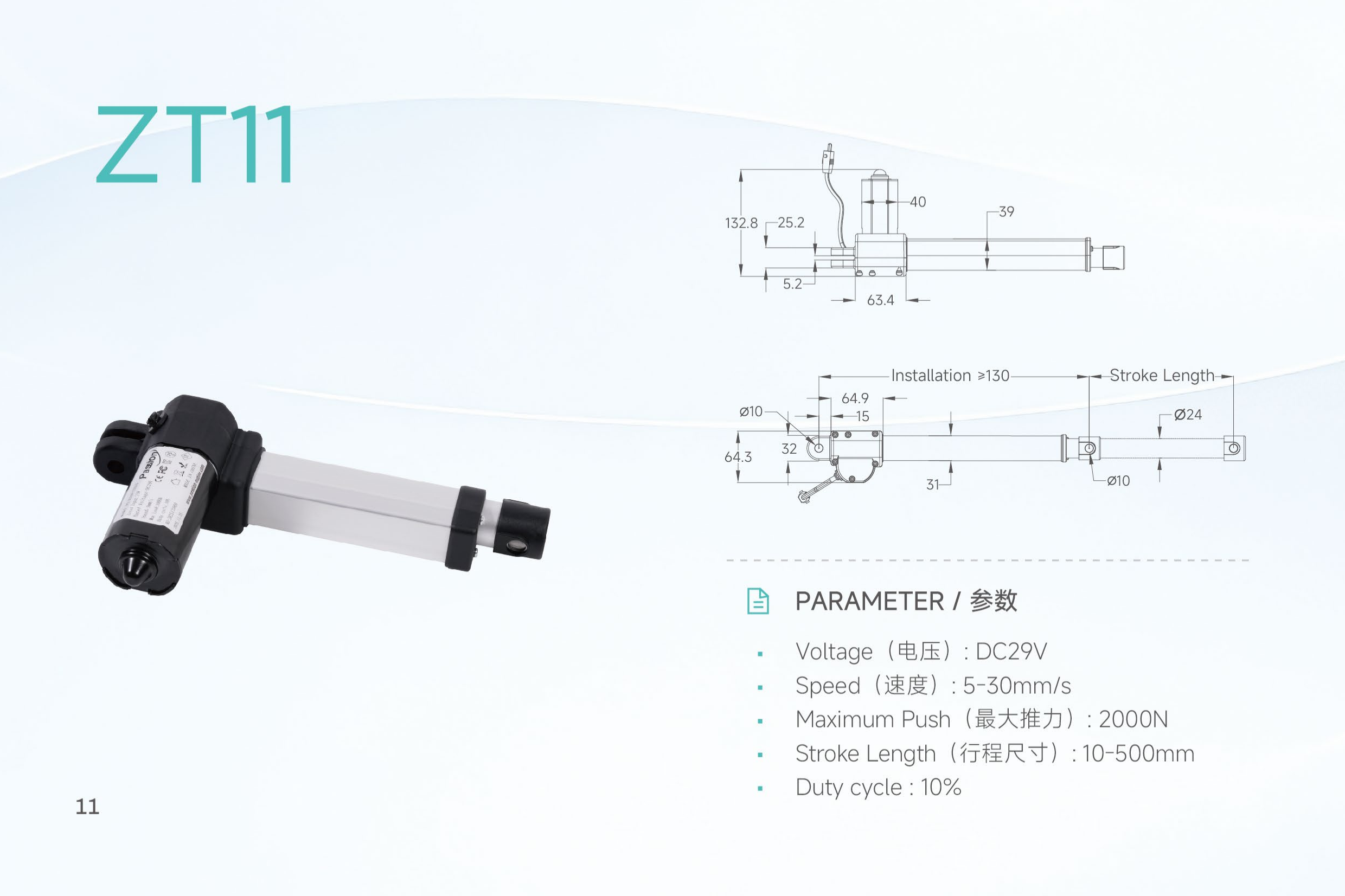 派顺画册电子版_20