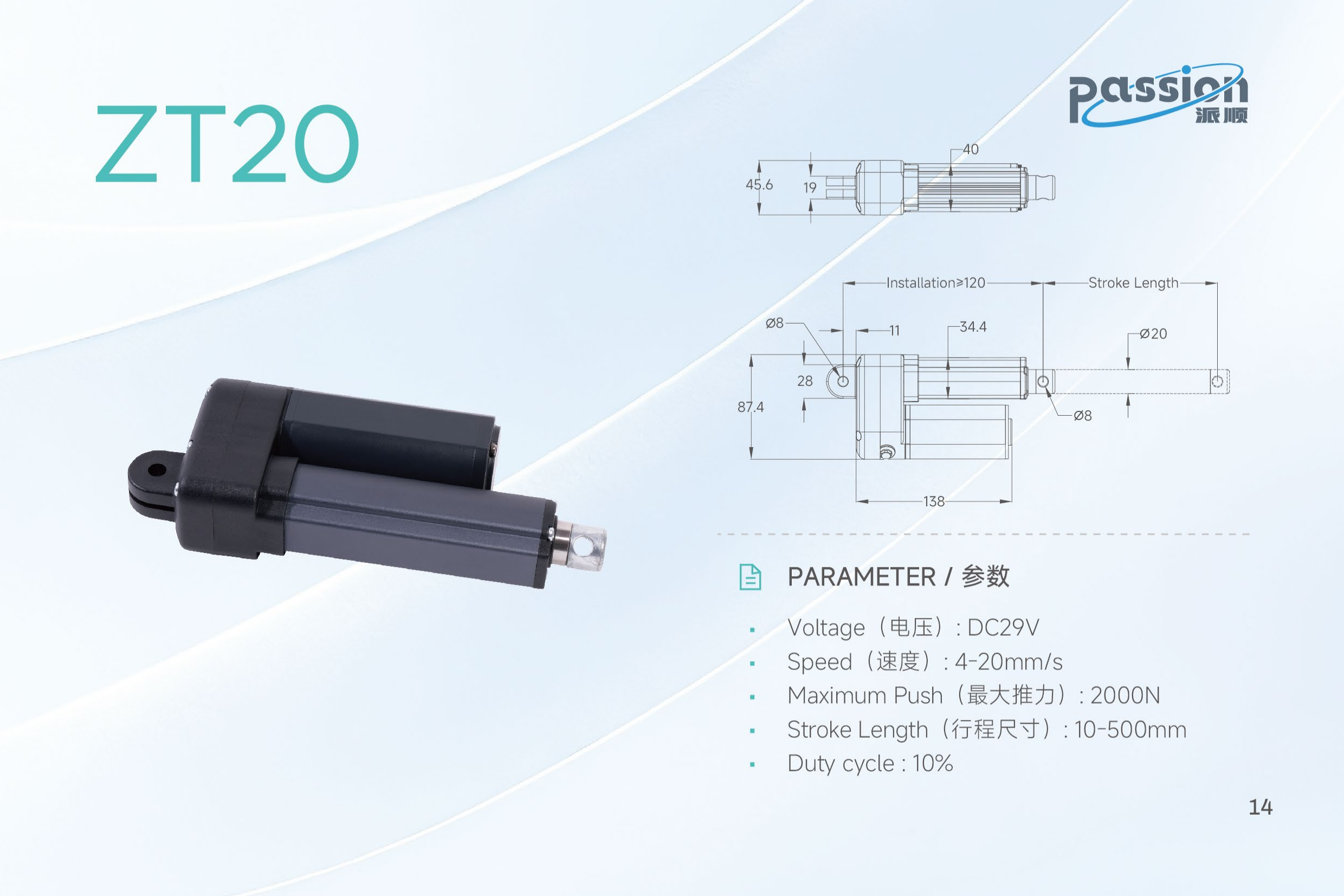 派顺画册电子版_23